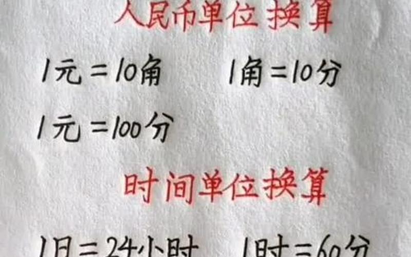 换钱是上午还是下午好呢(怎么样发信息叫你换钱好)