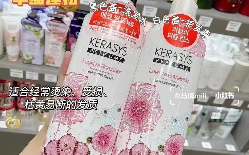 护发素是洗发前用还是洗发后用(洗头前用护发素素干发湿发)