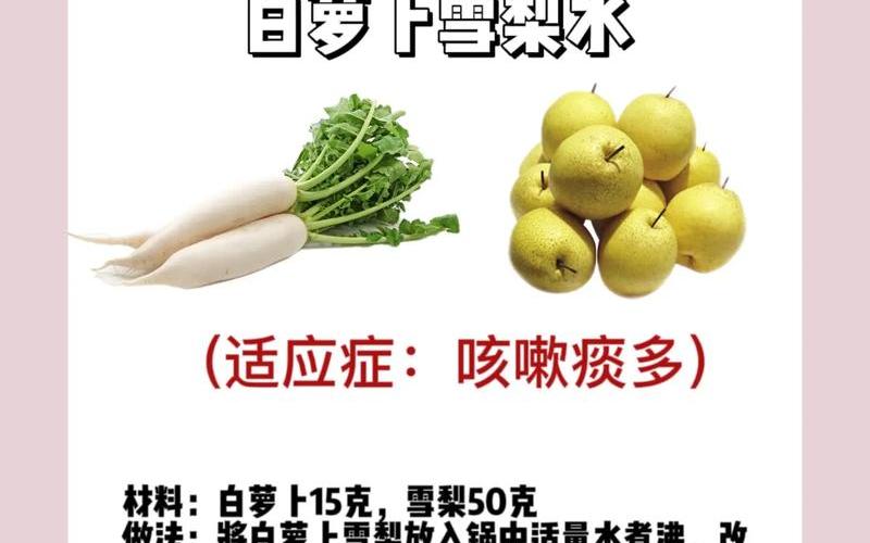 胡萝卜是止泻还是通便(萝卜通便)