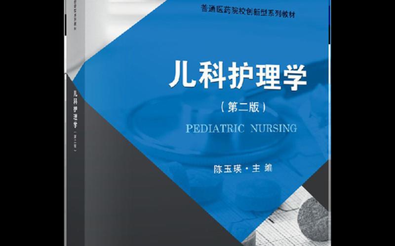 护理学是医学还是理学(护理算不算医学类)