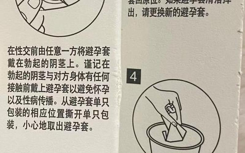 后面是下面还是反面(前面比较好还是后面)