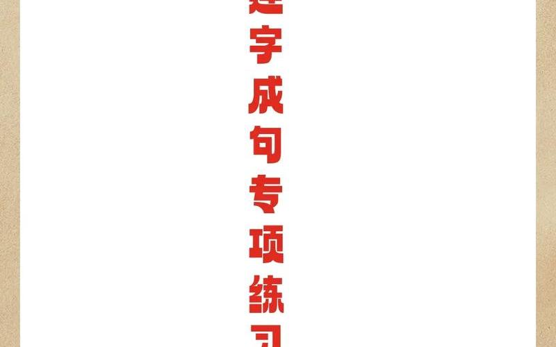 呼是助词还是连词(连词)