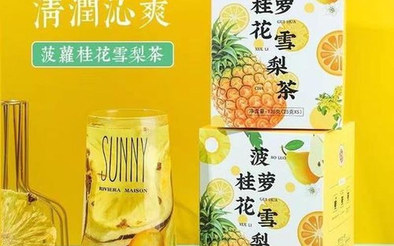 花果茶是煮还是泡(花果茶一般煮多久)