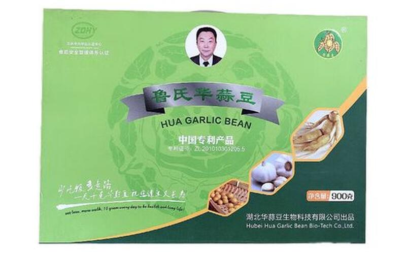 华蒜豆是真的还是假的(湖北华蒜豆近期状况)