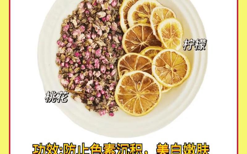 花果茶是泡还是煮(花果茶的做法和配方)