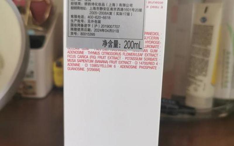 化妆品底部是生产日期还是到期日(使用期限是生产日期吗)