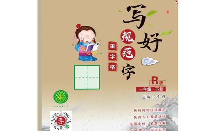 还是是几画(多少划还是多少画)