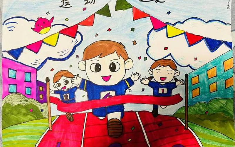 画画是美育还是体育(小学体育美育具体措施)