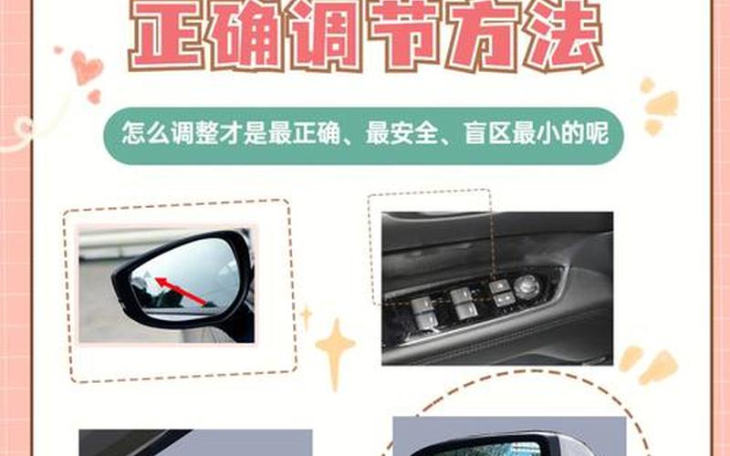后视镜是动镜片还是(调后视镜镜框会动吗)