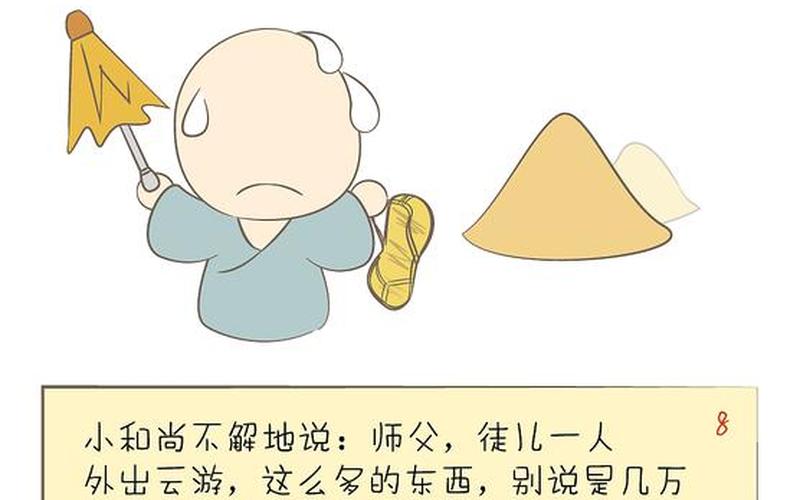 还是是还不是(是不是的)