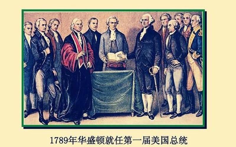 华盛顿是伟人还是坏蛋(华盛顿是好人吗)