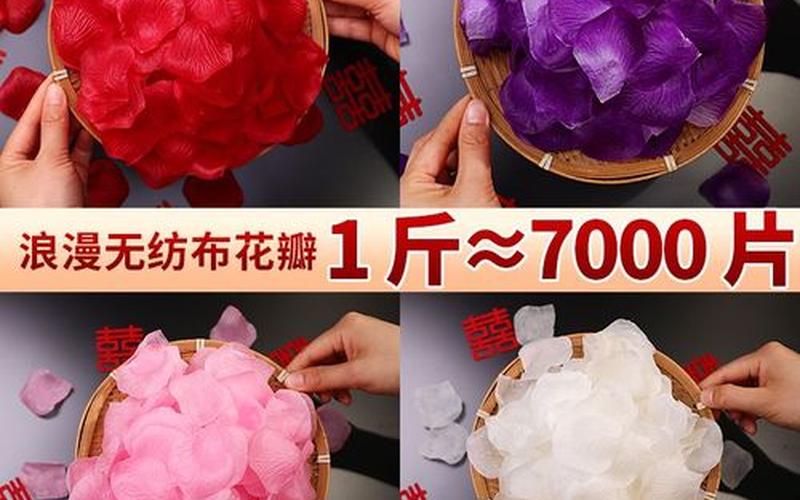 花瓣是采还是摘(花瓣有什么作用)