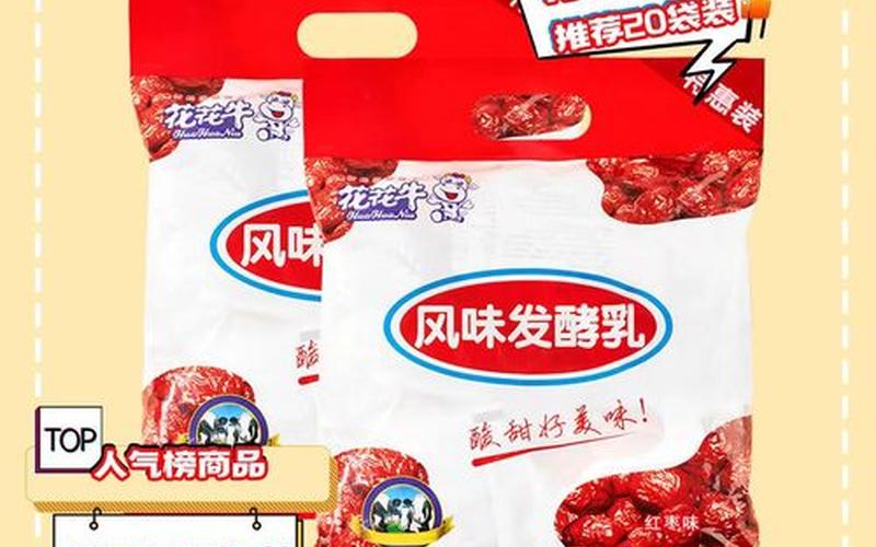 花花牛是私人还是(花花牛集团)