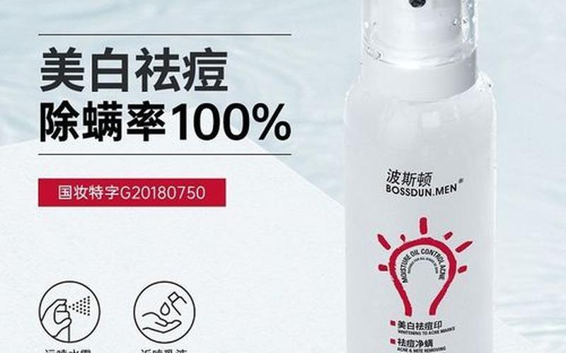 护肤是先精华还是水(精华水和爽肤水一样吗)
